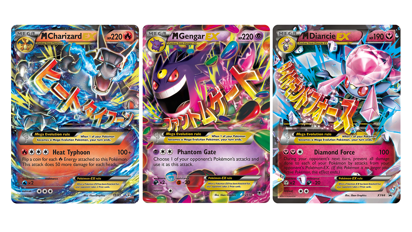 Phantasmal Flames