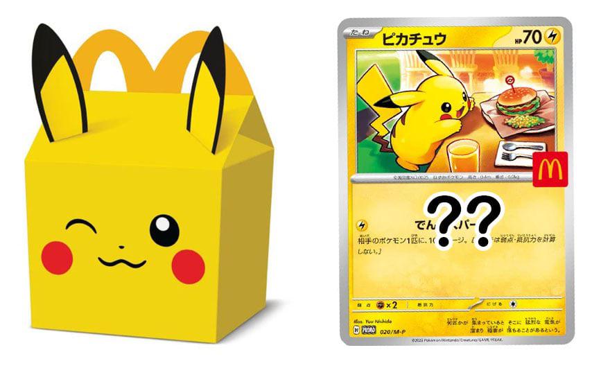 McDonald’s x Pokémon TCG Happy Meal promotion reported for Feb–Mar 2026